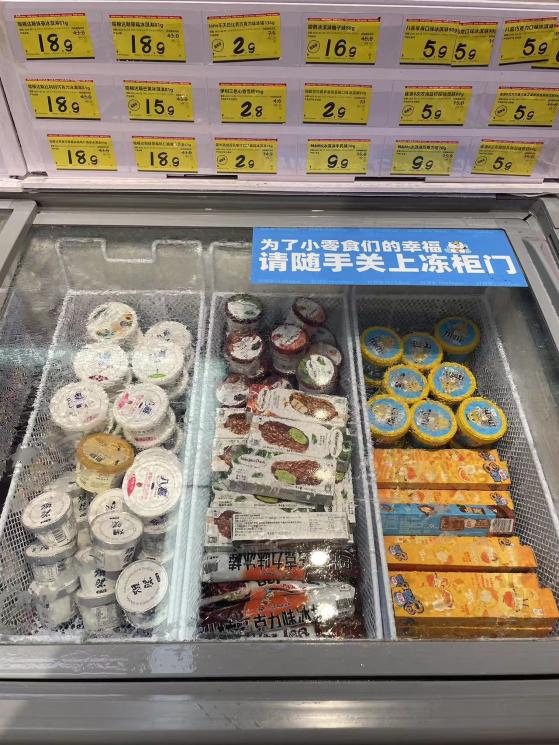 冰淇淋重回5元时代,网红品牌退潮,蒙牛伊利们笑到最后?