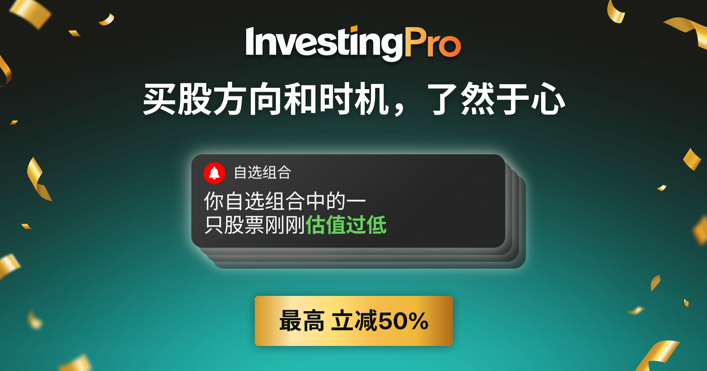 财经日历-黄沙金业MT4交易平台