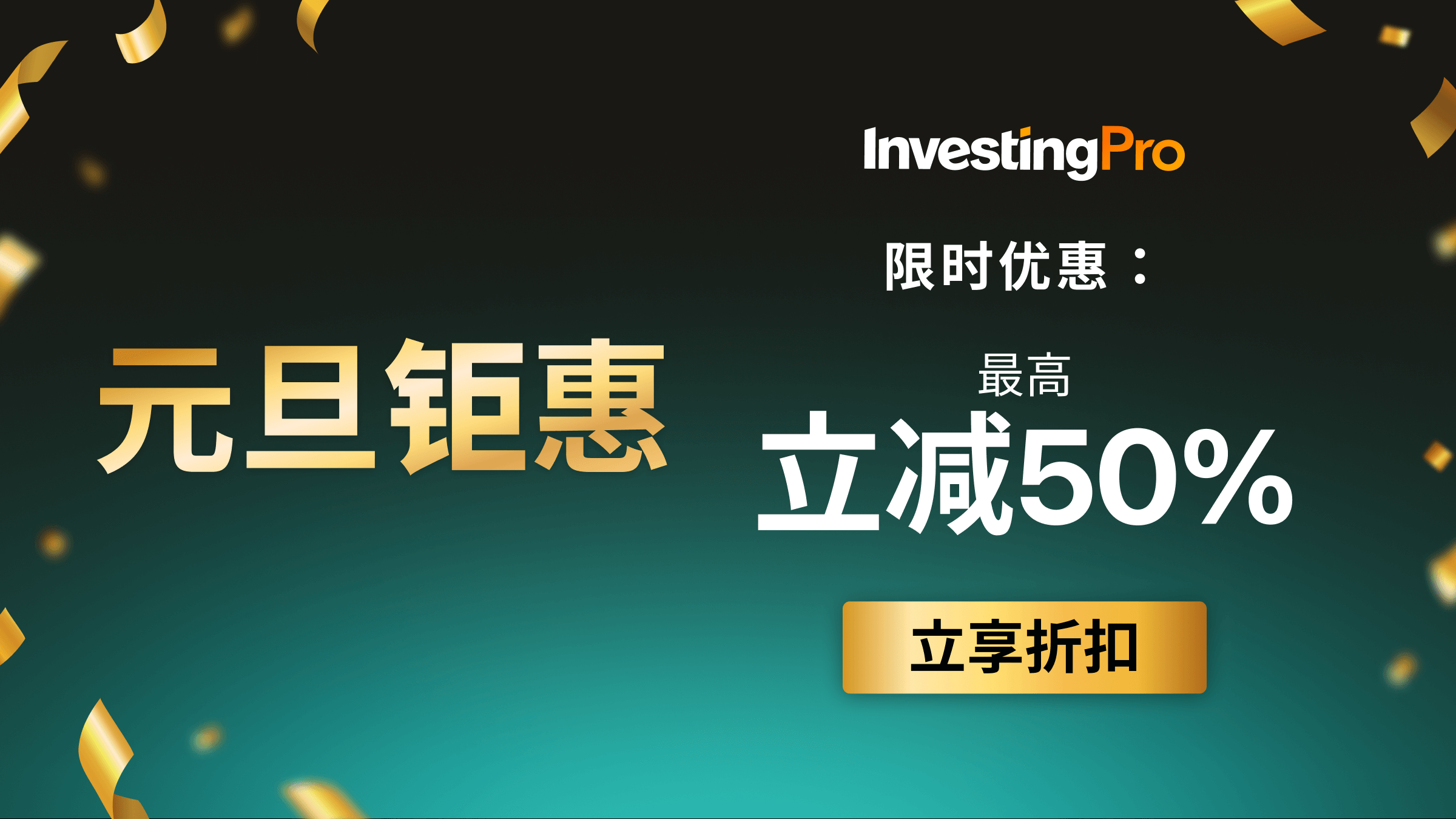 财经日历-金兴贵金属MT4交易平台