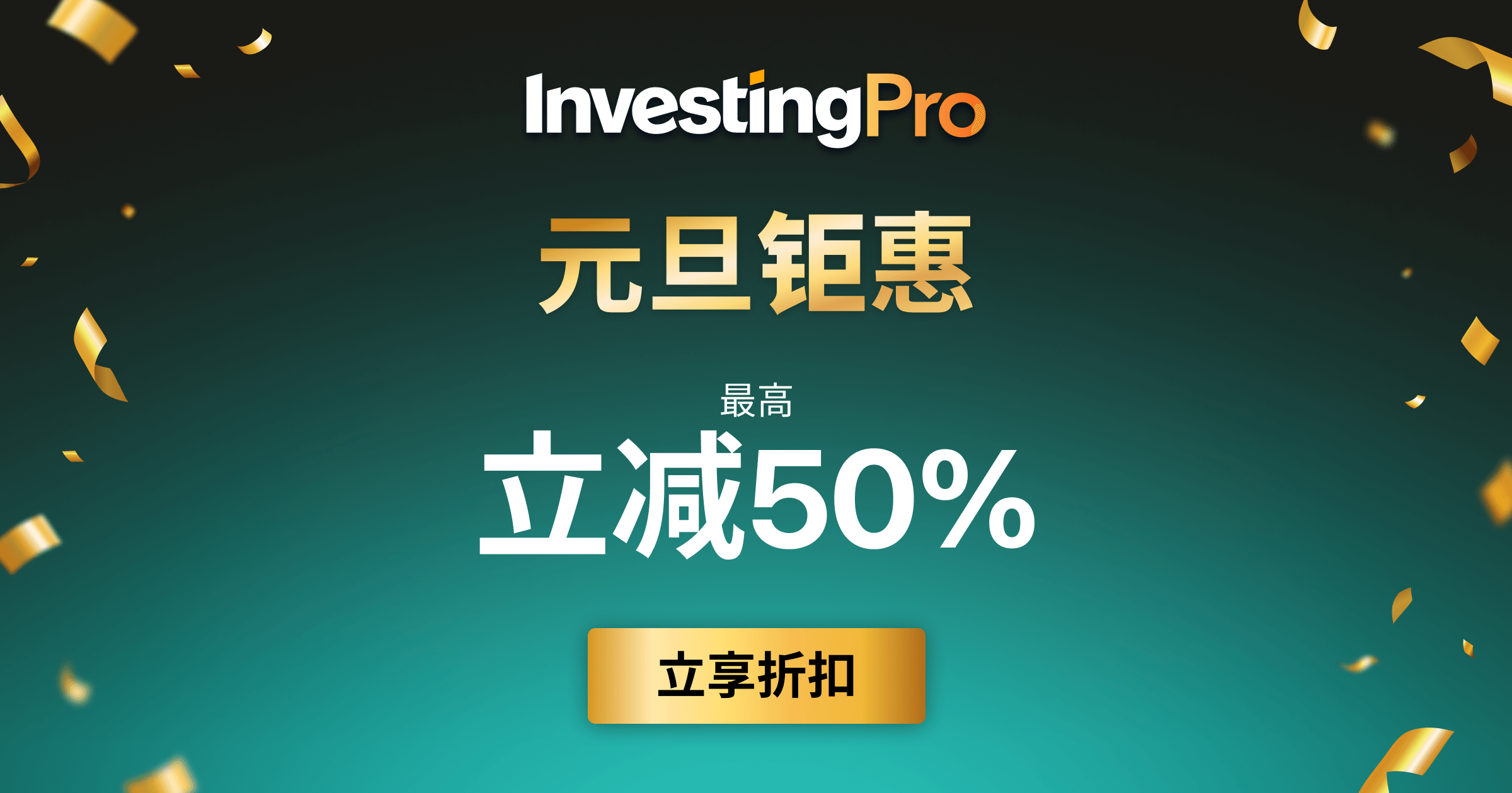 大摩首席投资官：美股2025年的关键变量在于利率-安东环球
